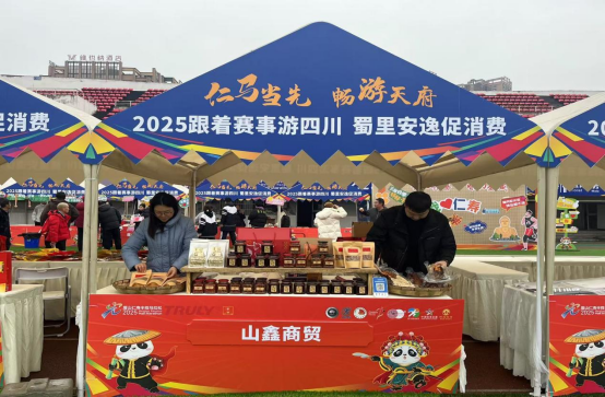 山鑫商贸公司：实干争春早 冲刺“开门红”
