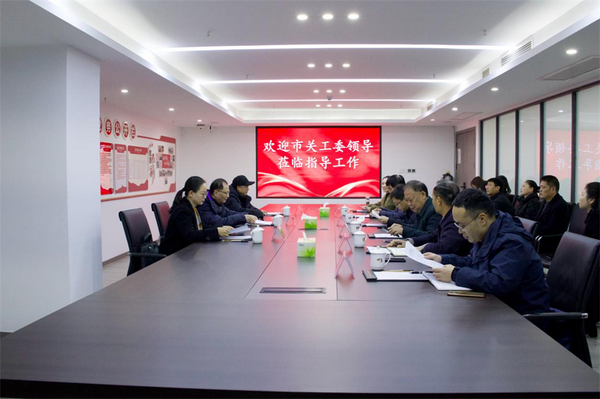 眉山市关工委莅临仁寿县鑫龙水务集团调研指导关心下一代工作